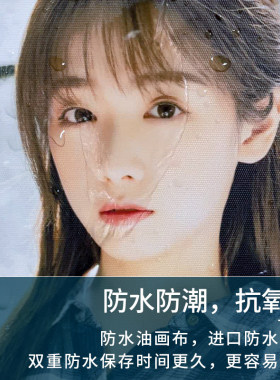 照片定制挂画高清打印油画布艺术人像微喷个人写真海报装饰画相片