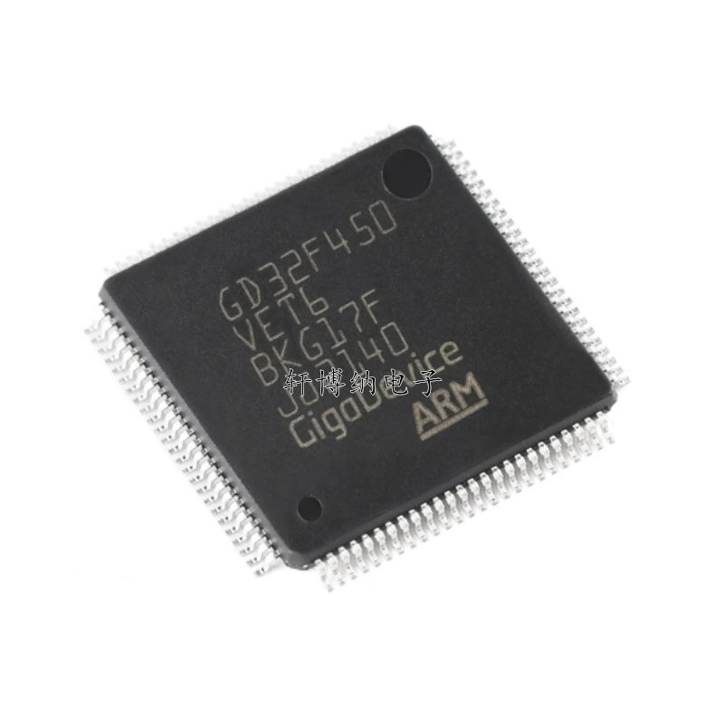 GD32F450VGT6 封装：LQFP-100 32位微控制器 全新原装 现货可直拍 - 图3