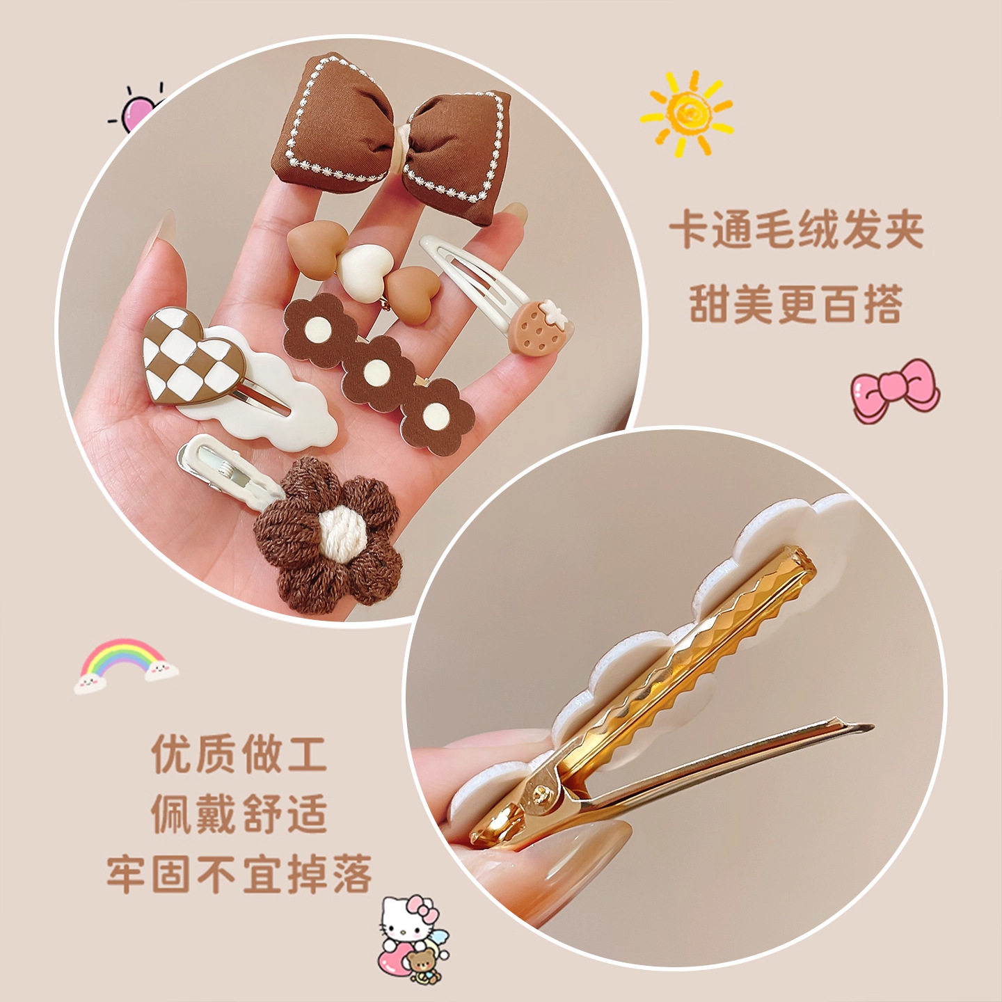 tktk奶咖色秋冬儿童发夹女2025新款碎发前额刘海边夹侧边bb夹发卡 - 图2