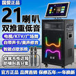 广场舞音响户外移动卡拉OK音响一体机带显示屏家庭KTV点歌音箱