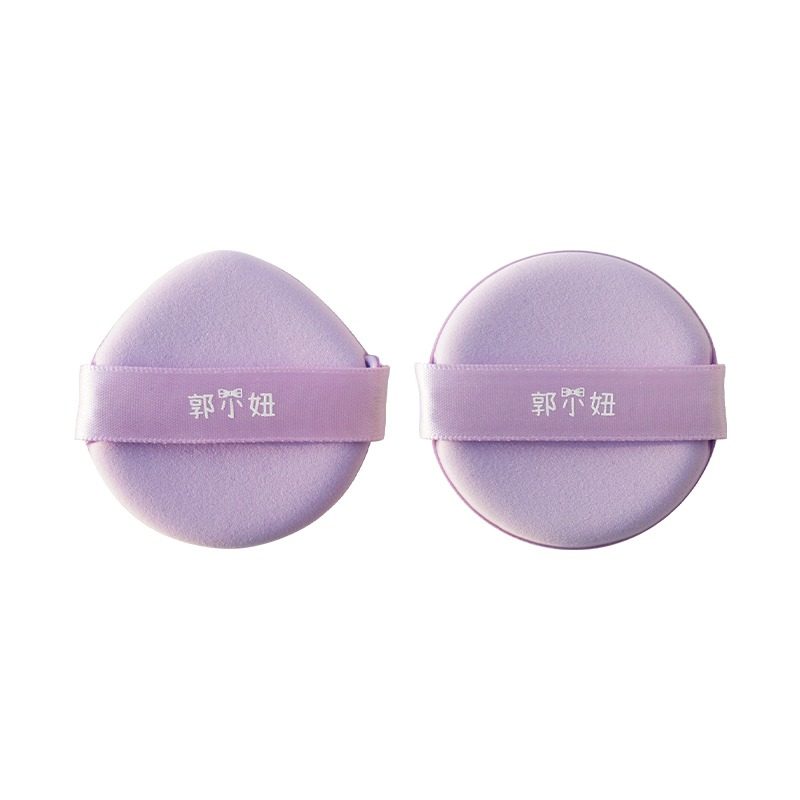 郭小妞双面rubycell紫丁香气垫粉扑粉底液专用干湿两用上妆遮瑕,淘宝优惠券,粉丝福利购,淘宝优惠卷