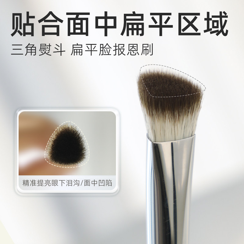 郭小妞斜三角熨斗刷高光刷面部面中提亮泪沟刷眼头嘴角遮瑕刷,淘宝优惠券,粉丝福利购,淘宝优惠卷