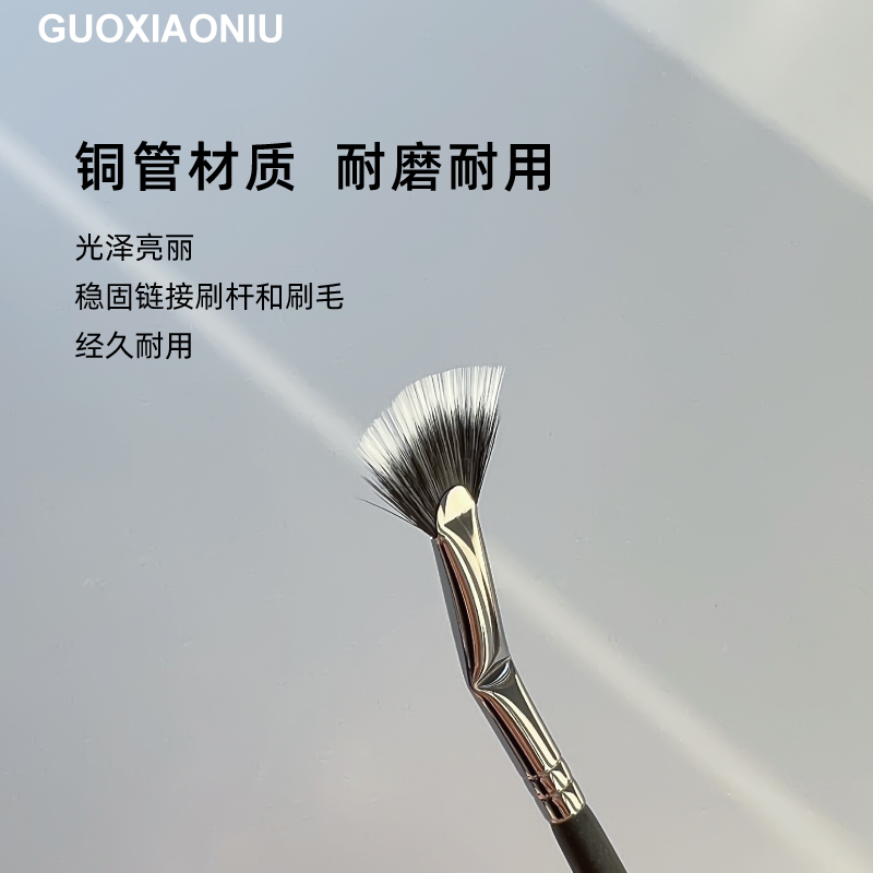 郭小妞 根根分明扇形弯折扇形睫毛刷纤长双层刷毛折角下睫毛刷 - 图2