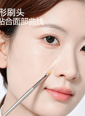 郭小妞泪沟遮瑕刷精细刷子