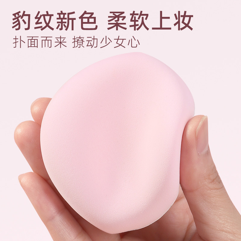 郭小妞粉豹纹棉花糖粉扑气垫粉底液专用干湿两用化妆粉饼扑美妆蛋,淘宝优惠券,粉丝福利购,淘宝优惠卷