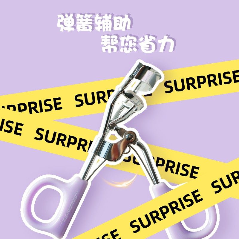 郭小妞睫毛夹卷翘持久定型睫毛直飞冲天便携式小型局部睫毛夹女,淘宝优惠券,粉丝福利购,淘宝优惠卷