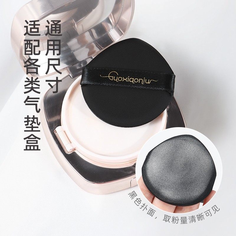 郭小妞尖头气垫粉扑无死角全进口材质不变形粉底液气垫BB干湿两用,淘宝优惠券,粉丝福利购,淘宝优惠卷