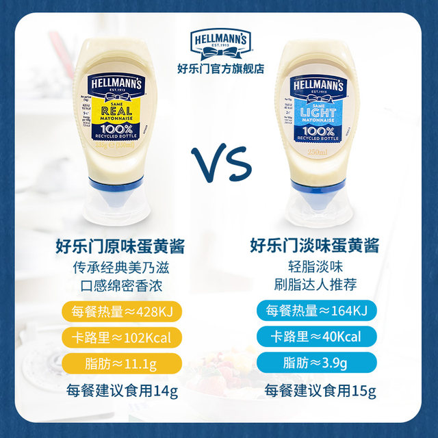 Imported Holloman original light mayonnaise whole box supplier