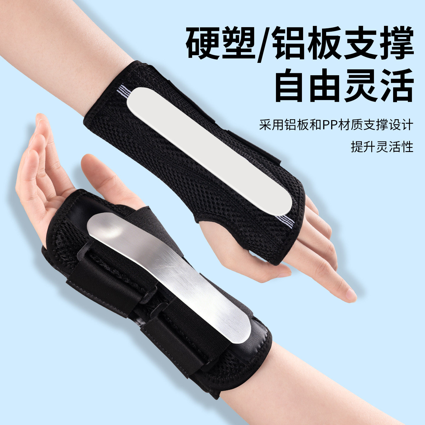 护腕固定护具手腕骨折专用夹板医用护套关节三角纤维软骨损伤腕带,淘宝优惠券,粉丝福利购,淘宝优惠卷