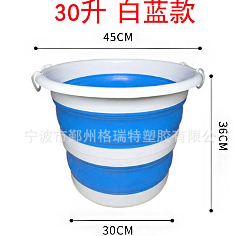 拆叠洗衣桐可折叠大号水桶30升大容量储水家用宿舍洗衣泡脚车载。