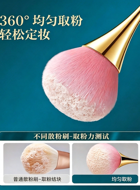 长柄大号柔软蓬松定妆散粉腮红刷