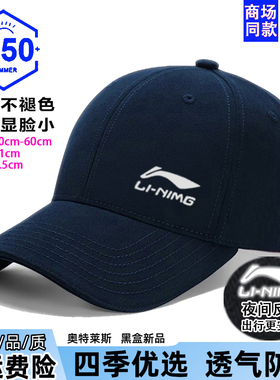 新款运动棒球帽透气休闲纯棉帽子