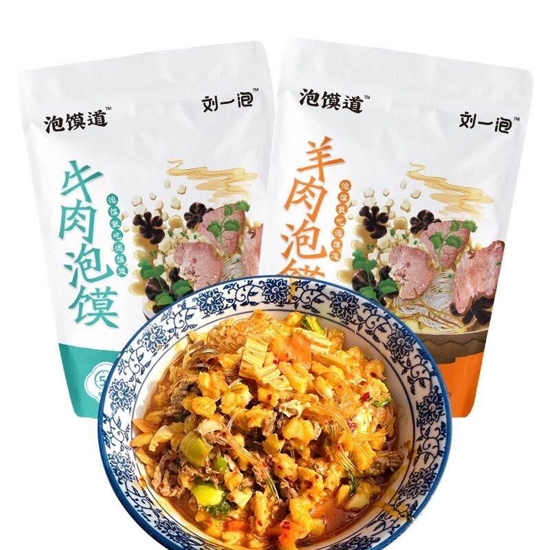 正宗羊肉泡馍530g加量装陕西特产速食牛肉泡馍西安美食小吃,淘宝优惠券,粉丝福利购,淘宝优惠卷