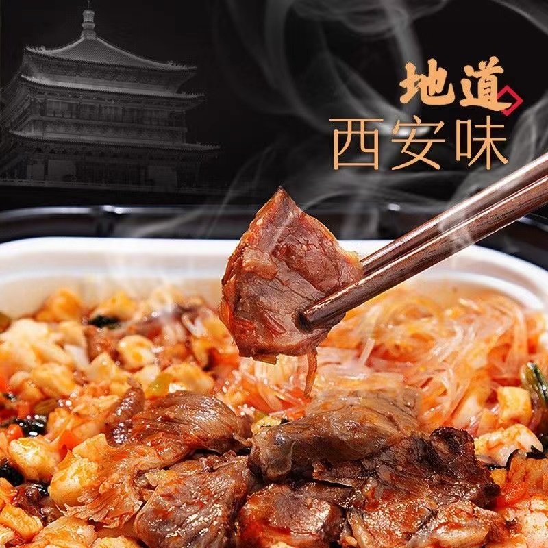 刘一泡羊肉泡馍正宗牛肉小炒泡馍陕西西安特产方便美食小吃半成品,淘宝优惠券,粉丝福利购,淘宝优惠卷