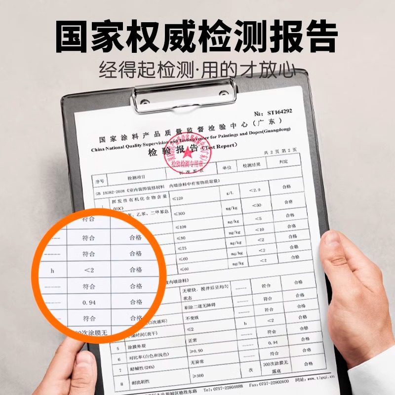 抗碱封闭底漆室内室外墙内墙防潮防霉墙面固沙剂界面剂墙固加固宝,淘宝优惠券,粉丝福利购,淘宝优惠卷