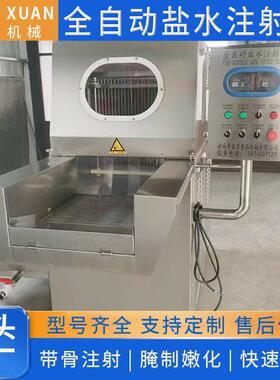 80用针牛肉条腱子肉MAGA-102专注射设备 白鸡鸡胸不锈钢腌制入味