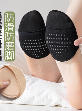 半掌袜夏季薄款船袜女防滑脱
