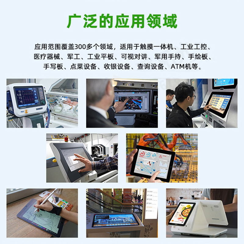 E303491 SCN-IT-FZW15.6-001-000-R全新原装ELO触摸屏 - 图3