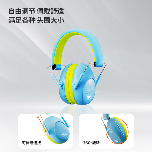 imip专业儿童隔音耳罩架子鼓学习睡觉降噪神器防噪音木工鞭炮静音 - 图0