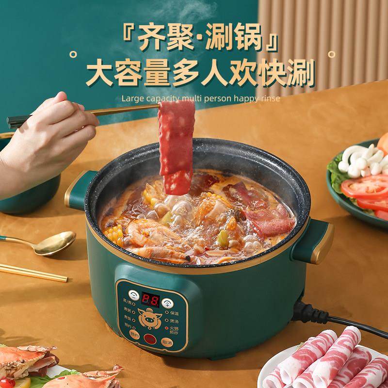 煮锅多功能一舍体小用锅快宿学生锅煮面蒸煮煎炒家电火YJ-24E火锅,淘宝优惠券,粉丝福利购,淘宝优惠卷