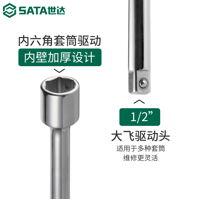 世达十字轮胎扳手汽车专用多功能拆卸备胎换胎省力十字架套筒工具 - 图2