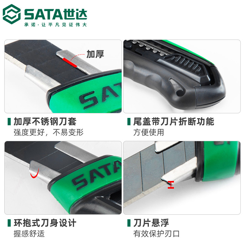 世达美工刀重型全钢加厚刀片壁纸刀工业级不锈钢金属墙纸刀裁纸刀,淘宝优惠券,粉丝福利购,淘宝优惠卷