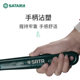Shida movable wrench genuine universal wrench movable mouth wide opening 8 inch 12 inch multi-function wrench tools