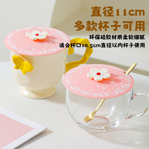 硅胶杯盖通用马克杯盖大尺寸早餐杯11cm杯盖子单卖防尘杯盖单独盖 - 图3
