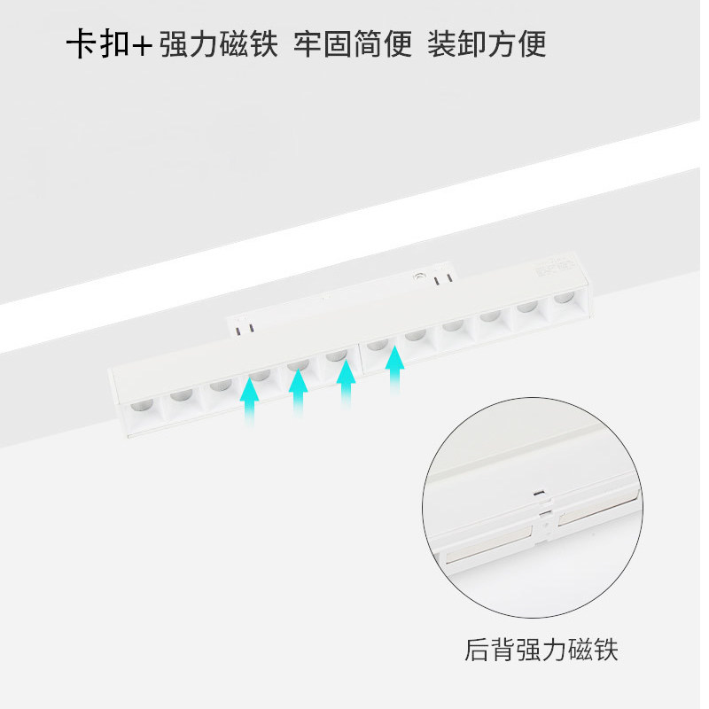 白色15mm极窄磁吸轨道灯暗装无边框嵌入式智能LED线条灯客厅无主,淘宝优惠券,粉丝福利购,淘宝优惠卷