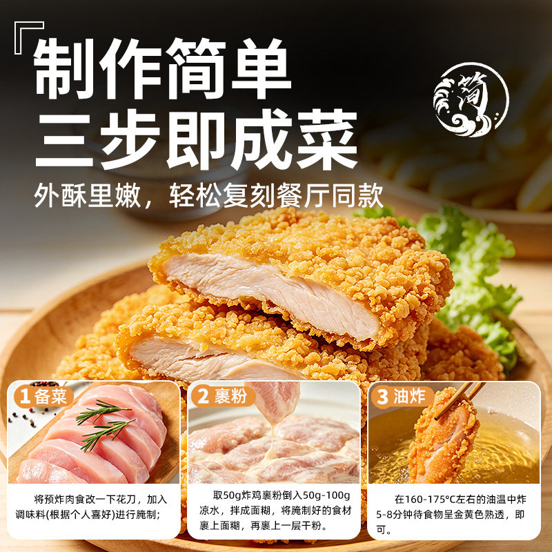 图5