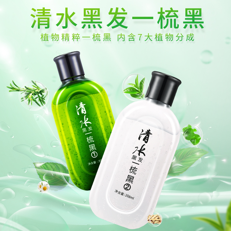 瑞虎一洗黑瑞虎一洗黑安全吗
