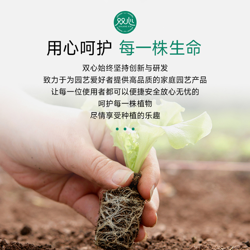 双心营养土养花通用型专用多肉花土种植土花卉月季种菜土壤泥炭土 - 图3