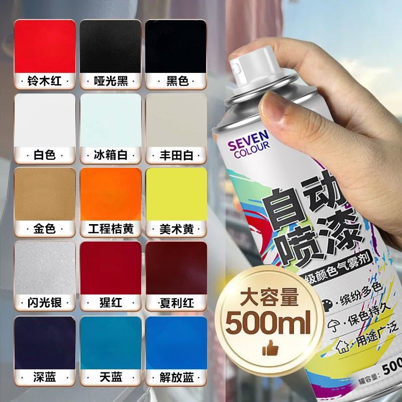 狗舍猫舍铁笼手摇自喷漆金属防锈腐自动喷漆环保修复改色翻新油漆,淘宝优惠券,粉丝福利购,淘宝优惠卷