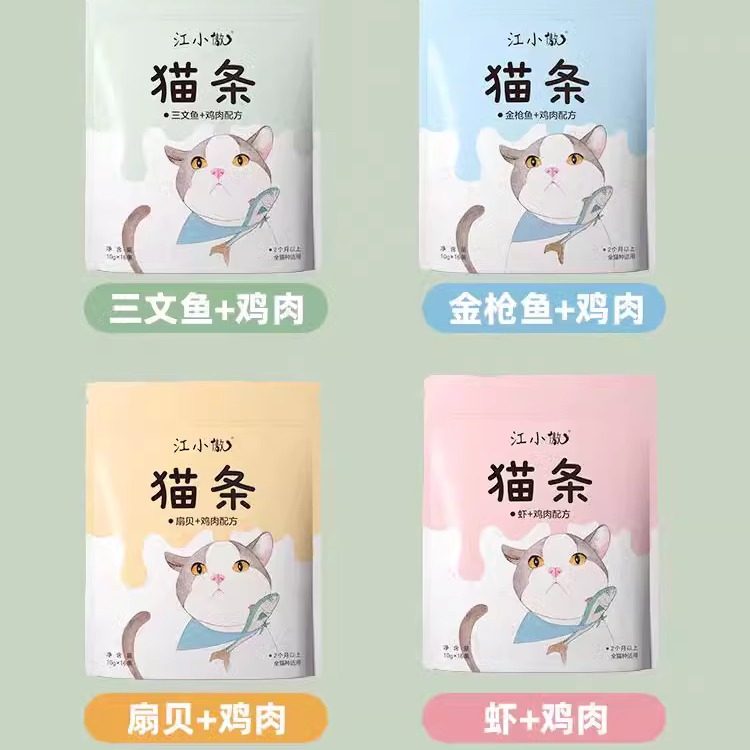 江小傲猫条猫零食幼猫成猫营养全价宠物专用流质猫咪补水互动拌粮,淘宝优惠券,粉丝福利购,淘宝优惠卷