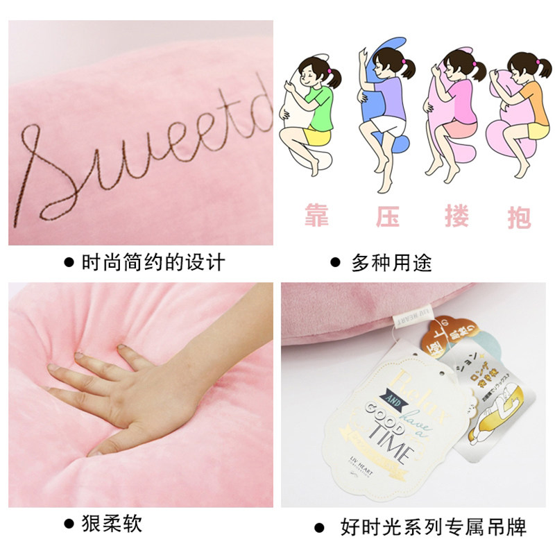 日本Livheart海马枕孕妇抱枕侧睡枕长条异形夹腿枕女朋友生日礼物