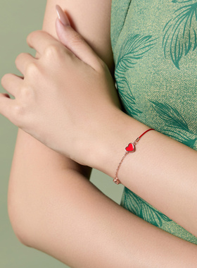 福茹记真爱之心 爱心半绳红绳手链 经典百搭简约设计款毕业礼物