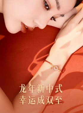 和田玉本命年生肖红绳手链
