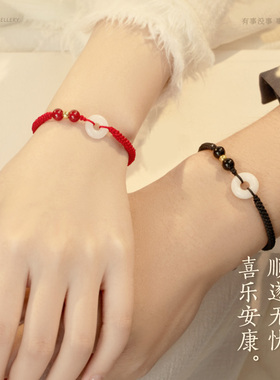 福茹记和田玉足金黄金情侣手链