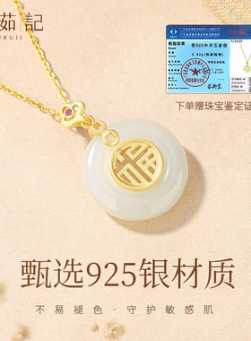 纯银和田玉平安扣项链国风