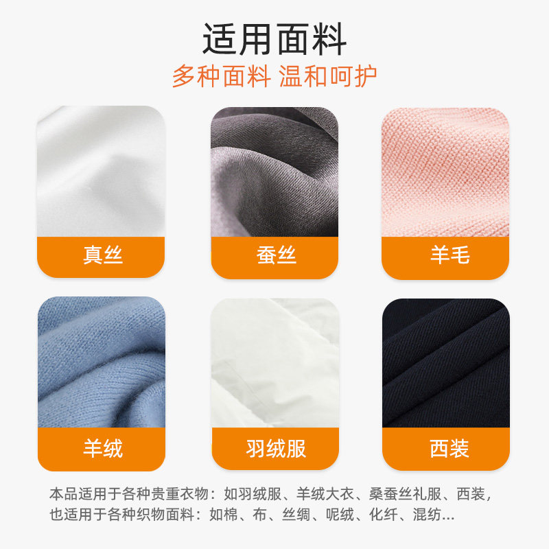 【自营】日本UYEKI橙油浸泡洗衣液家用西装羽绒服真丝羊毛专用洗,淘宝优惠券,粉丝福利购,淘宝优惠卷