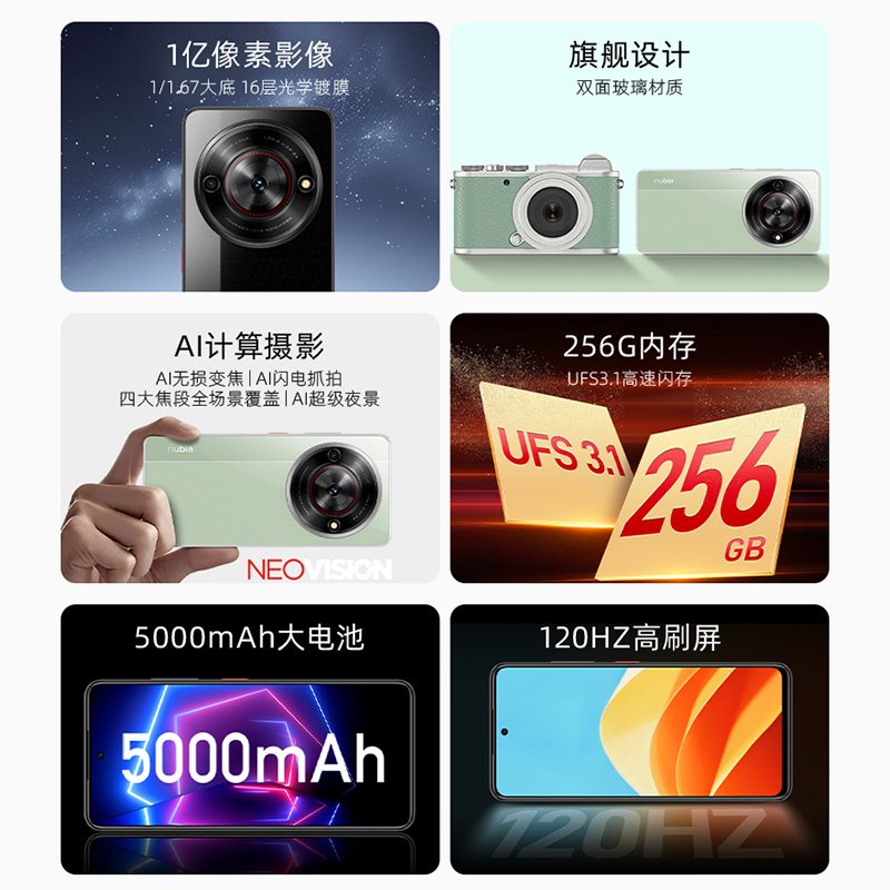 【阿里官方自营】nubia努比亚小牛5G+AI智慧翻译一亿像素5000mAh大电池UFS3.1拍照智能新品学生游戏手机小牛 - 图1