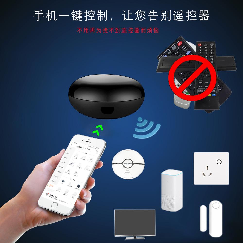 红外遥控器wifi空调涂鸦万能语音智能电视控制手机开关远程家电遥