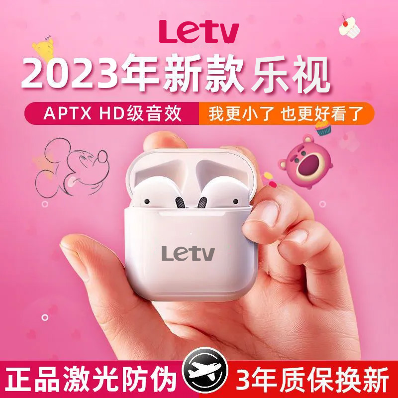 乐视Letv-pro4新款蓝牙耳机小迷你高颜值双耳运动适用于安卓苹果-图0