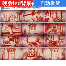 Daughter Love Cut Paper Version Opening Led Background Finished Musical Accompaniment Gala Festival Big-screen Video Material