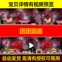 Group group round SING song score accompanied Led background big-screen gala stage video material