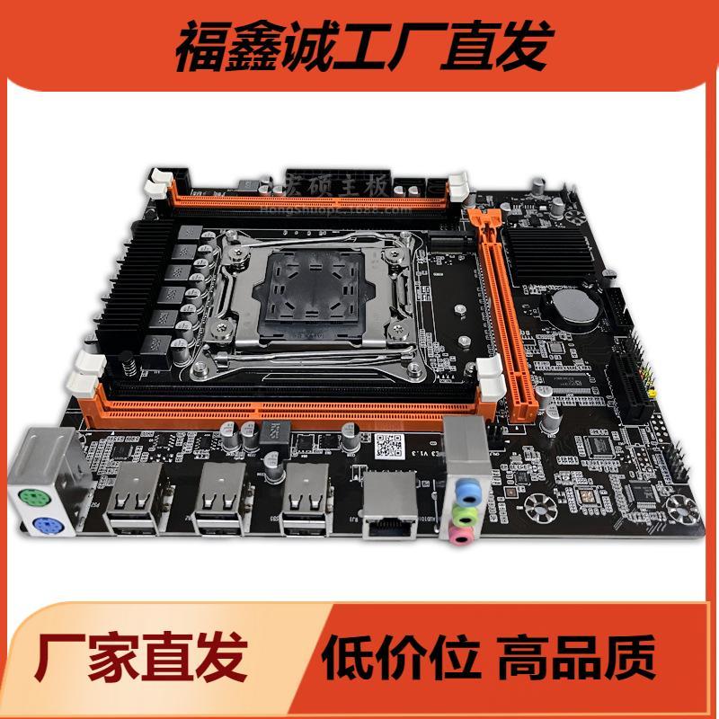 X99主板DDR3内存台式机电脑游戏主板ECC支持E5 2686V4 2673v3 CPU - 图2