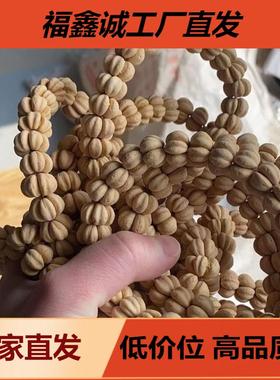 必拍文玩山楂核新手福利五福籽山楂籽手串小众男女手串冷门不撞款