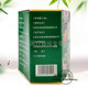 Green Ring Brand Curry Gallbladder Soy Sauce Seasoned Raw Grind Spicy Bibimbap 3 Boxes Only 46 Yuan Authentic Foot and Foot Cream