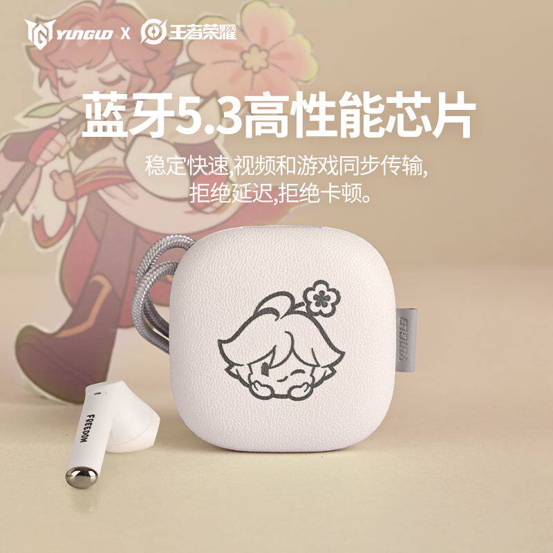 王者荣耀耳机原初者王者荣耀蓝牙耳机通话清晰智能降噪游戏刷剧低延迟超长续航