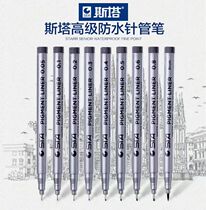 STA Sta 8050 Syringes Pen Water Seduces Pen Students Hand-painted Cartoon Design Interior Plotbrush Suit